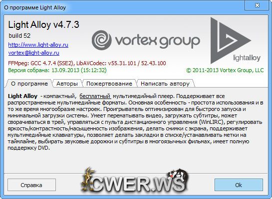 Light Alloy 4.7.3 Build 52 Final