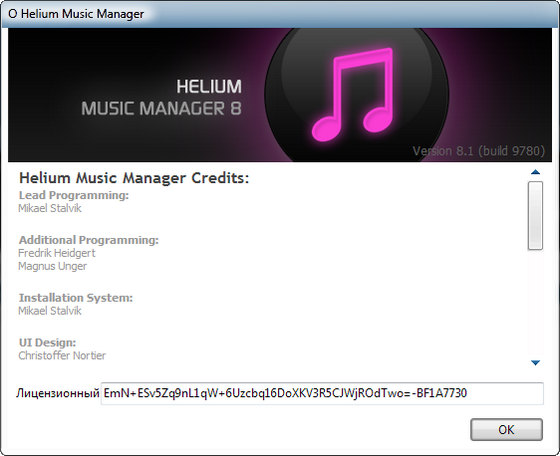 Helium Music Manager 8.1 Build 9780 Network Edition