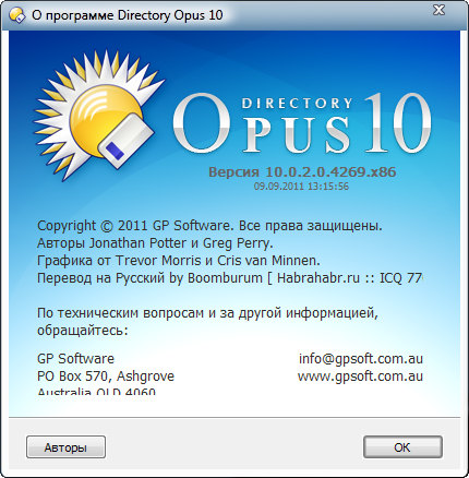 Directory Opus 10.0.2.0