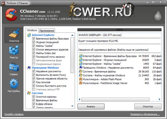 CCleaner 3.11.1550