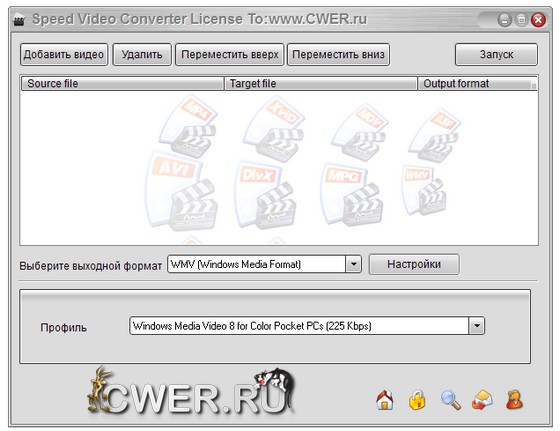 Speed Video Converter 4.4.46 + Rus