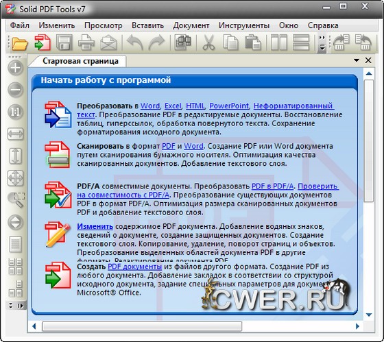 Solid PDF Tools 7.1