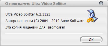 Aone Ultra Video Splitter 6.2.1123