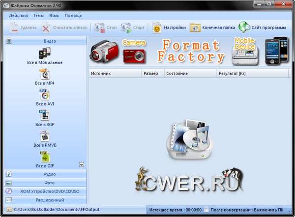 FormatFactory 2.90