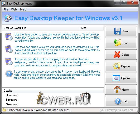 Easy Desktop Keeper