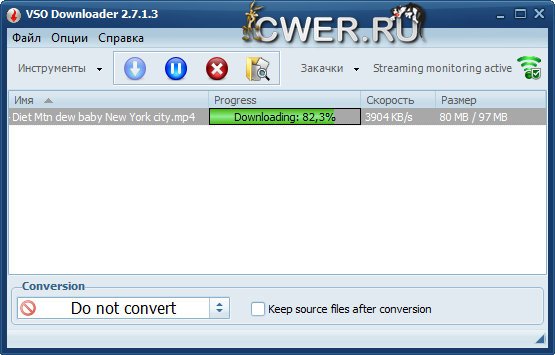 VSO Downloader 2.7.1.3