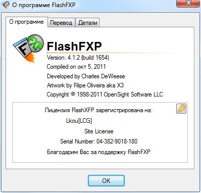 FlashFXP