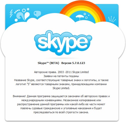 Skype