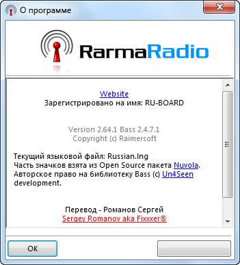 RarmaRadio