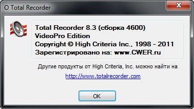 Total Recorder