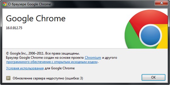 Google Chrome