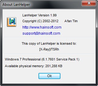 LanHelper