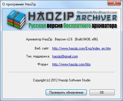 HaoZip