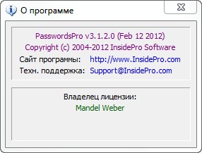 PasswordsPro