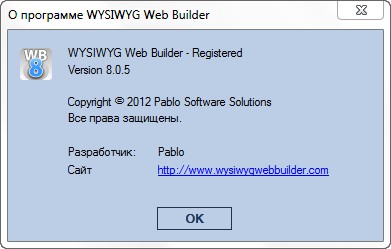 WYSIWYG Web Builder