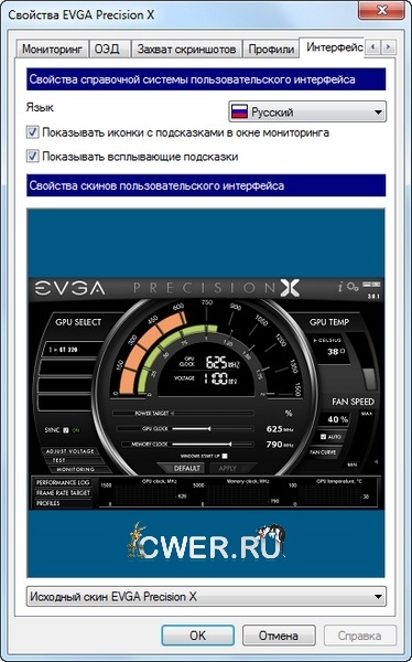 EVGA Precision X