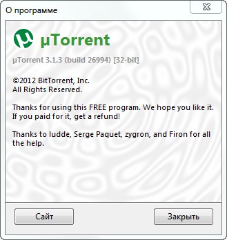 uTorrent