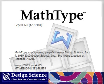 MathType