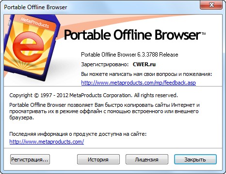 Portable Offline Browser