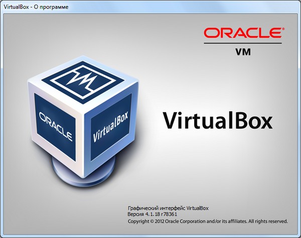 VirtualBox