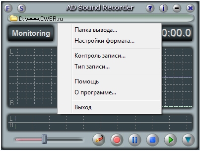 AD Sound Recorder