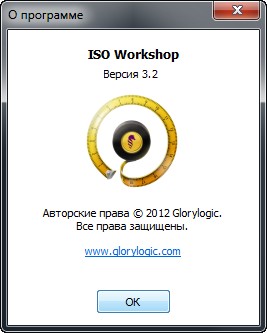 ISO Workshop