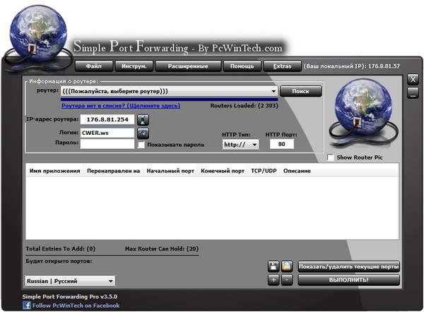 Simple Port Forwarding