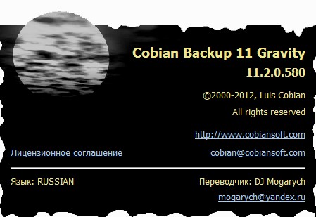 Cobian Backup