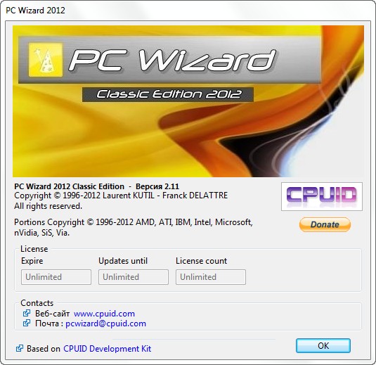 PC Wizard