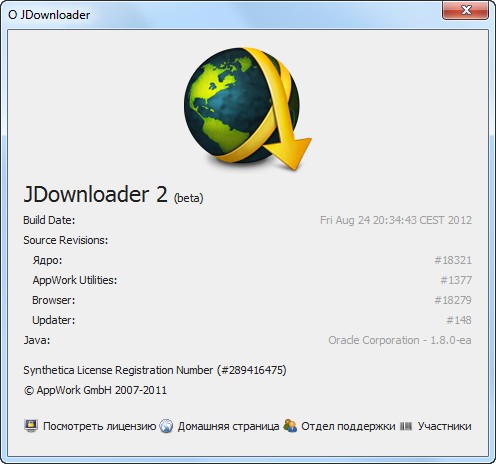 JDownloader