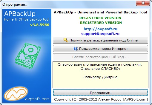 APBackup