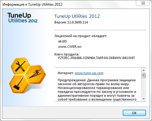 TuneUp Utilities 2012