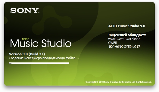 ACID Music Studio