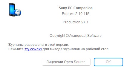 Sony PC Companion