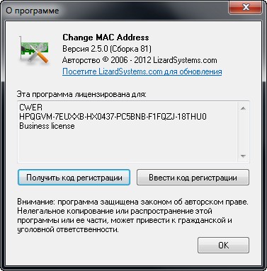 Change MAC Address