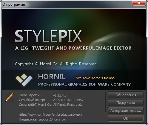 Hornil StylePix