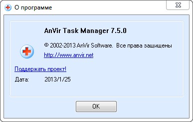 AnVir Task Manager