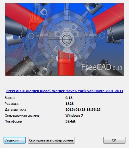 FreeCAD