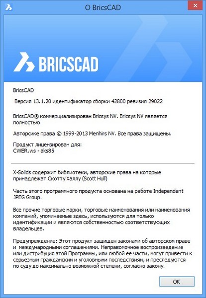 BricsCad