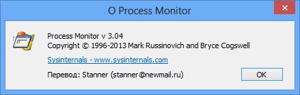 Process Monitor