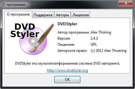 DVDStyler