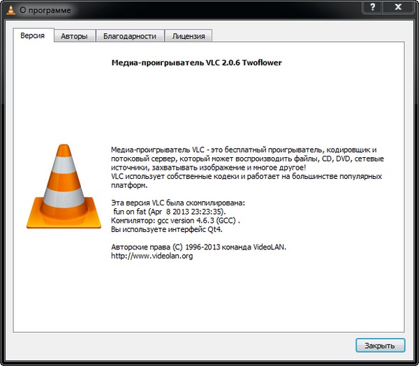 VLC Media Player