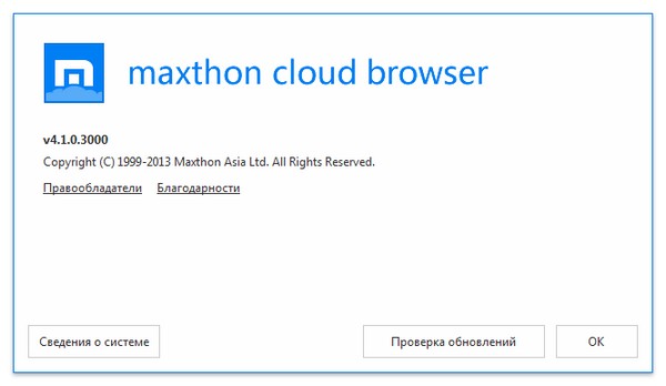 Maxthon