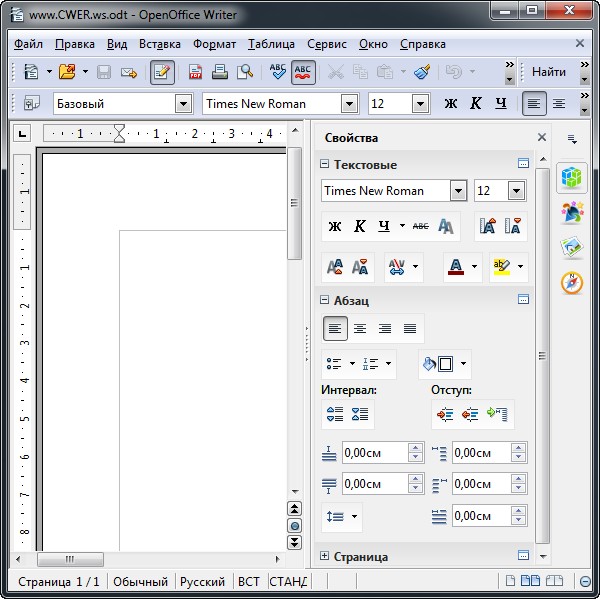 OpenOffice