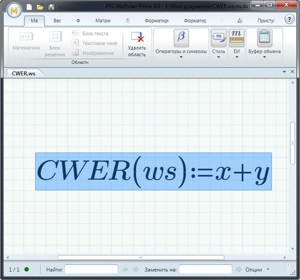 MathCAD Prime