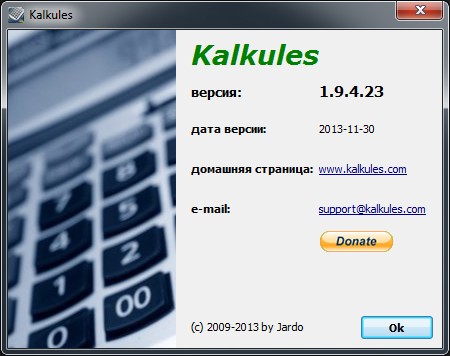 Kalkules