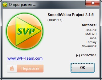 SmoothVideo Project