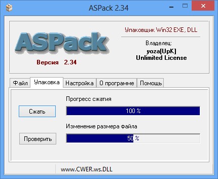 ASPack