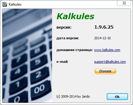 Kalkules