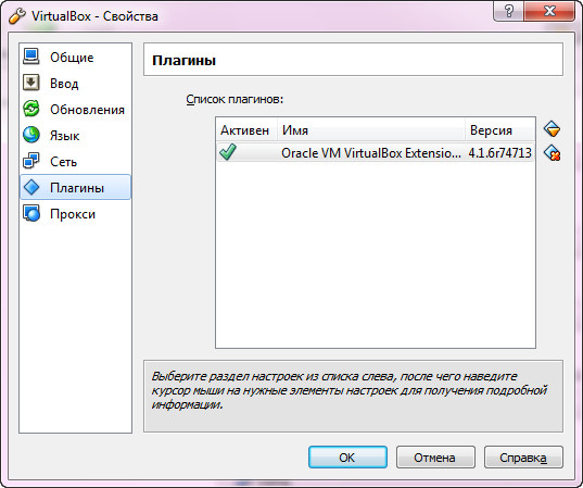 VirtualBox 4